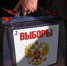 ФОМ и ВЦИОМ: за Путина на президентских выборах готовы проголосовать абсолютное большинство россиян - Газета Йошкар-Ола