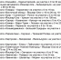 В УГИБДД назвали места работы камер фотовидеофиксации на дорогах в Марий Эл - ИА МедиаПоток