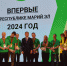 фото - Marimedia.Ru