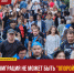 Миграция не может быть "опорой" демографической политики - Справедливая Россия
