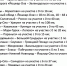 В УГИБДД рассказали, на каких участках дорог в Марий  Эл работают камеры - ИА МедиаПоток