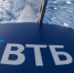 ВТБ тестирует собственную метавселенную - Pg12.Ru