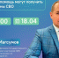 18 апреля гостем прямого эфира ЦУР станет глава фонда «Защитники Отечества» в Марий Эл - Марийская правда