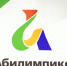 В Республике Марий Эл стартовал региональный чемпионат «Абилимпикс-2024» - Marimedia.Ru