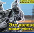 «Мариэнерго» напоминает о безопасном поведении вблизи энергообъектов - ИА МедиаПоток