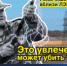 О поведении вблизи энергообъектов - I-ola.Ru