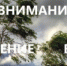 Уважаемые горожане! - I-ola.Ru