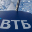 ВТБ: юань станет второй по популярности иностранной валютой у россиян  - Pg12.Ru