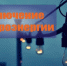 Из-за плановых работ в деревнях четырех районов Марий Эл отключили свет - Марийская правда