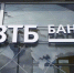ВТБ Лизинг поставил партию бетоносмесителей производственной компании из Казани - Pg12.Ru