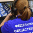 Разменяли второй десяток: умные видеокамеры «Ростелекома» более 10 лет наблюдают за ЕГЭ - Марийская правда