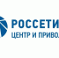«Россети Центр» предупреждает об участившихся случаях мошенничества в отношении потребителей электроэнергии - Марийская правда
