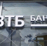 ВТБ в три раза нарастил поддержку туристического бизнеса - Pg12.Ru