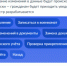 Марий Эл участвует в тестировании Единого реестра воинского учета - Марийская правда
