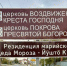 В Марий Эл до конца года установят 8 знаков туристической навигации - Марийская правда