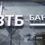 ВТБ: более 70% россиян используют определитель номера для защиты от мошенников - Pg12.Ru