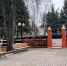 В центральном парке Йошкар-Олы скоро заработает каток - Марийская правда