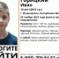 В Йошкар-Оле пропал 12-летний подросток - Марийская правда