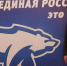 Игорь Волков посетил Курскую область с волонтерской миссией - Единая Россия