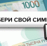 У жителей Марий Эл осталось 2 дня, чтобы выбрать новый символ для российской банкноты - Marimedia.Ru