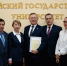 В корпусе истфила МарГУ открылся Зал учёного совета - ИА МедиаПоток