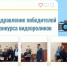 Вручили подарки победителям конкурса видеороликов, посвященного Дню матери - I-ola.Ru