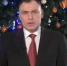 "Мы стали сильнее": Зайцев поздравил Марий Эл с наступающим Новым годом - Pg12.Ru
