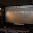 Жители Марий Эл могут подать заявки на V Международный фестиваль Правильного кино - Марийская правда