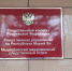 Выясняются обстоятельства гибели мужчины в результате пожара - Следственный комитет