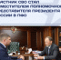 Участник СВО стал заместителем полномочного представителя Президента России в ПФО - I-ola.Ru