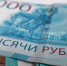 В Марий Эл проиндексировали выплаты по уходу за детьми с инвалидностью - Marimedia.Ru
