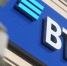 ВТБ назвал самую опасную схему мошенников в январе - Pg12.Ru