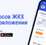 Мошенники в попытке завладеть средствами человека, персональными данными его аккаунта и доступом в приложение, используют четыре довольно распространенных способа обмана. - I-ola.Ru