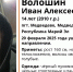 В посёлке Медведево пропал подросток - Marimedia.Ru