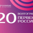 Легкоатлет из Марий Эл вошел в топ-25 атлетов первенства России U20 - Марийская правда