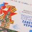 фото - Marimedia.Ru