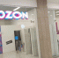 Приятный сюрприз ждет покупателей Wildberries, Ozon и AliExpress с 8 марта - Pg12.Ru