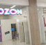Мы прекращаем работу c 15 марта: Wildberries и Ozon приняли шокирующее решение для всех россиян - Pg12.Ru