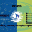 Объявляем о старте нового IV сезона онлайн-конкурса географической песни "Лейся, песня, на просторах!" (2025) - Управление культуры