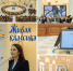 Приглашаем к участию в марафоне преподавателей русского языка и литературы, библиотекарей, школьных психологов, педагогов дополнительного образования! - Управление культуры