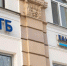 ВТБ на четверть нарастил гарантийную поддержку бизнеса - Pg12.Ru