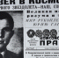 В Национальной библиотеке в Йошкар-Оле расскажут о космосе - Marimedia.Ru