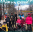Субботник – это не только про уборку, но и про сплочение соседей, создание комфортной среды и заботу о своём дворе. - I-ola.Ru