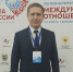 Врио мэра Йошкар-Олы перенимает опыт развития городов на форуме в Благовещенске - Marimedia.Ru