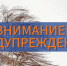В Йошкар-Оле скоро усилится ветер - Газета Йошкар-Ола
