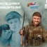 Ветеран СВО из Марий Эл продолжил дело деда - I-ola.Ru