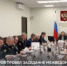 Под председательством полномочного представителя Президента РФ - I-ola.Ru