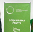 Студентка из Йошкар-Олы завоевала медальон на Чемпионате «Профессионалы» - Marimedia.Ru