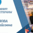 Город помнит: почётные ветераны - I-ola.Ru