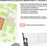 Ваш голос - будущее Йошкар-Олы - I-ola.Ru